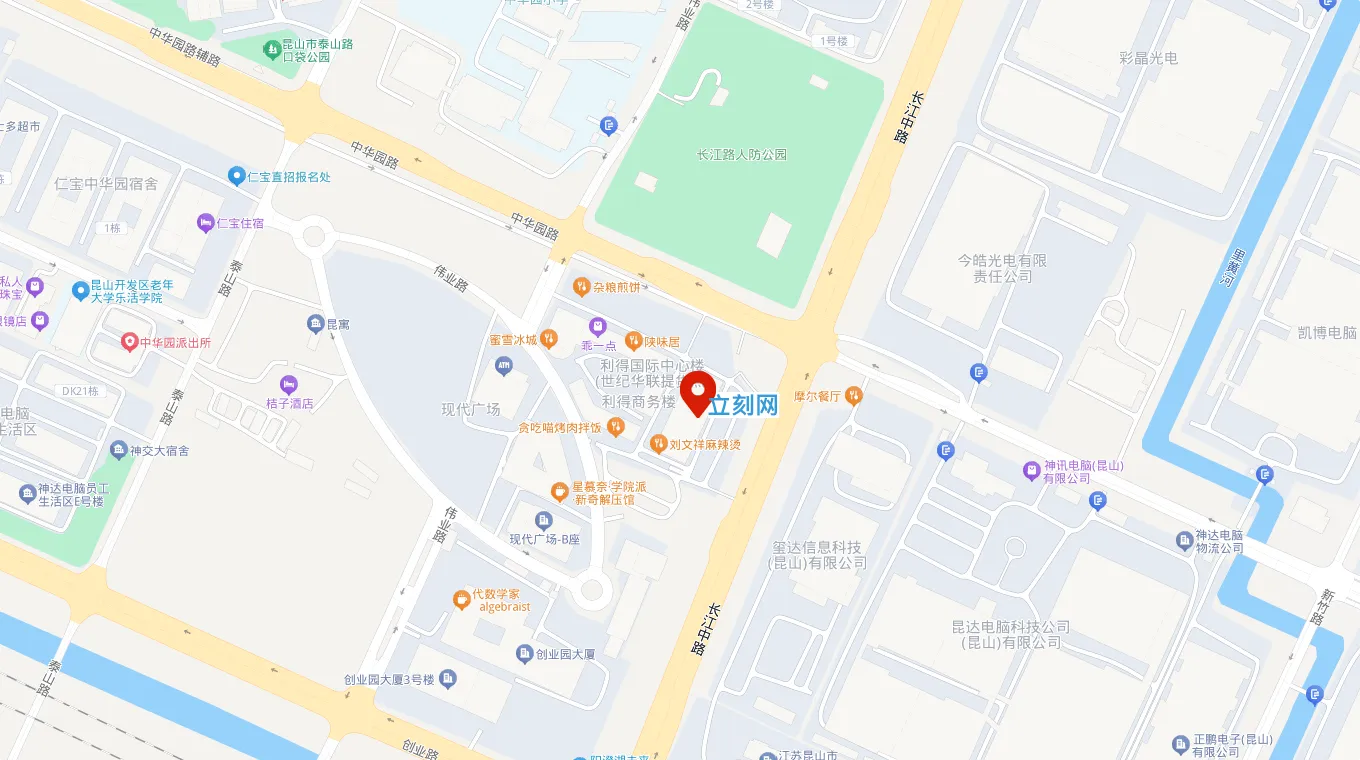 苏州立刻电子商务有限公司位置地图：昆山市长江南路 666 号利得国际
